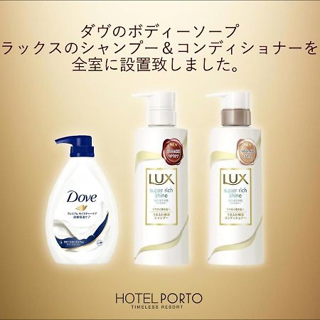 ホテル ポルト 男塾ホテルグループ (Adults Only) Himeji Exterior photo
