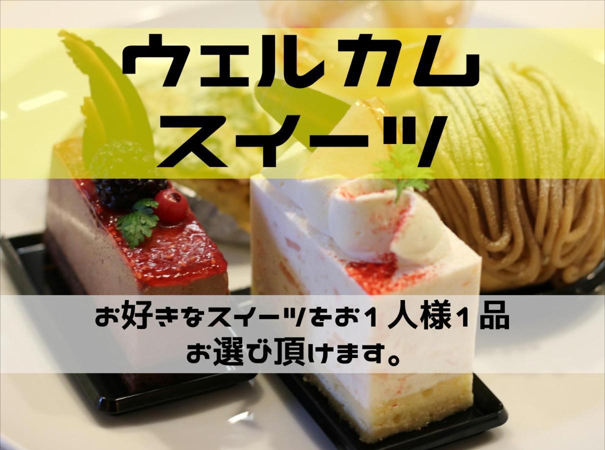 ホテル ポルト 男塾ホテルグループ (Adults Only) Himeji Exterior photo